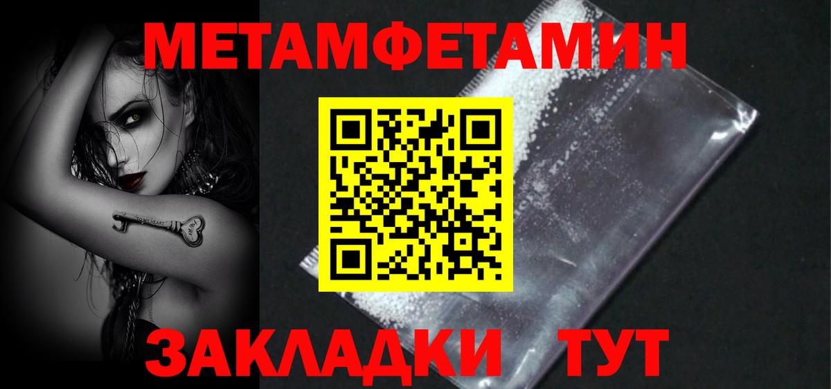 АМФ VHQ  АМФЕТАМИН  Россошь  Вход с VPN  АМФЕТАМИН 