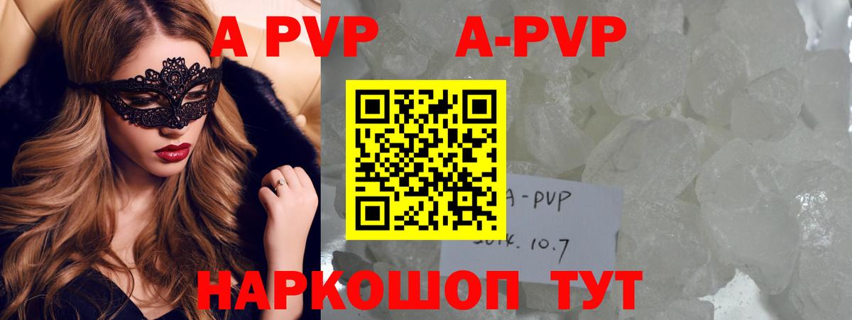 МЕТАДОН Россошь