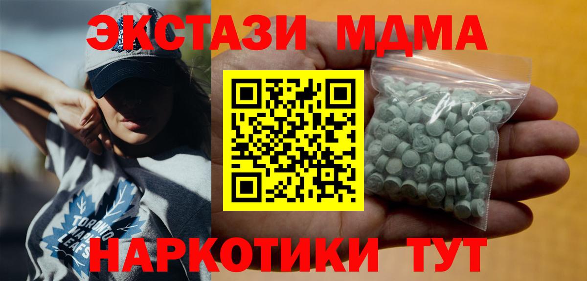 Экстази Punisher Россошь