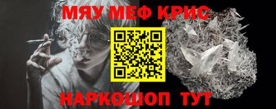 соль ск Бугуруслан