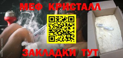 соль ск Бугуруслан