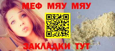 круглые Будённовск