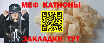 соль ск Бугуруслан