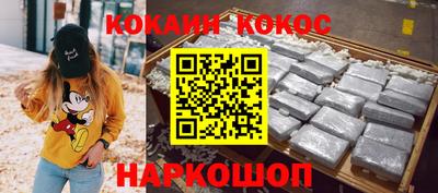 стафф Бузулук