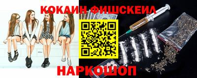 стафф Бузулук