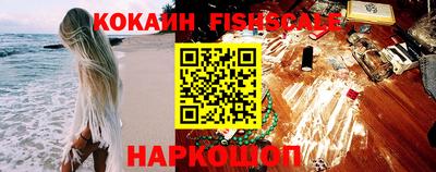 герыч Бердск