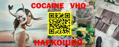 соль ск Бугуруслан