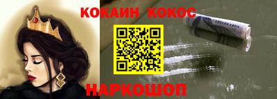 соль ск Бугуруслан