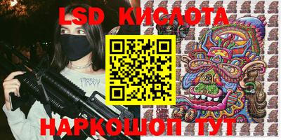 соль ск Бугуруслан