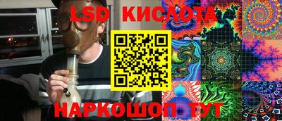 соль ск Бугуруслан