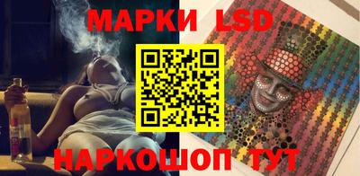 стафф Бузулук