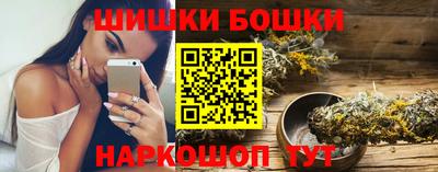 кокаин премиум Белорецк