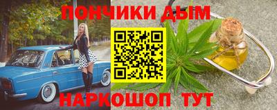 стафф Бузулук
