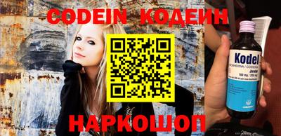 круглые Будённовск