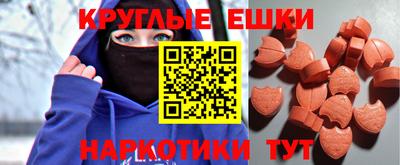 круглые Будённовск