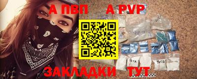 стафф Бузулук