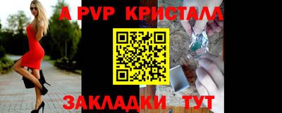 круглые Будённовск