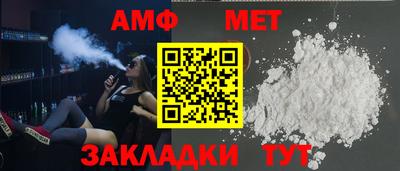 стафф Бузулук