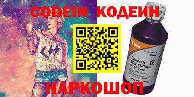 круглые Будённовск
