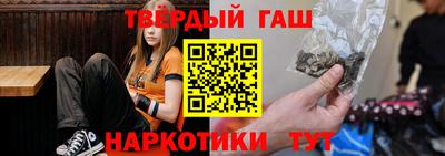 соль ск Бугуруслан