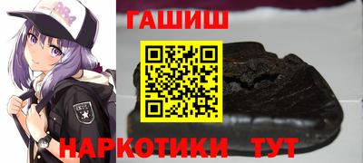стафф Бузулук