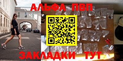 соль ск Бугуруслан