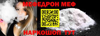 стафф Бузулук