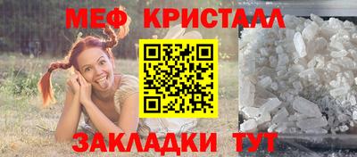 марихуана Белореченск