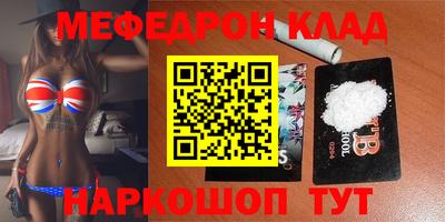 соль ск Бугуруслан