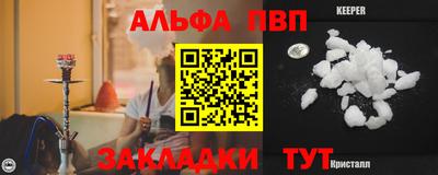 стафф Бузулук