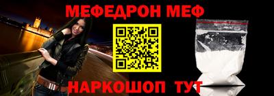 соль ск Бугуруслан