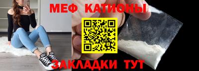 соль ск Бугуруслан