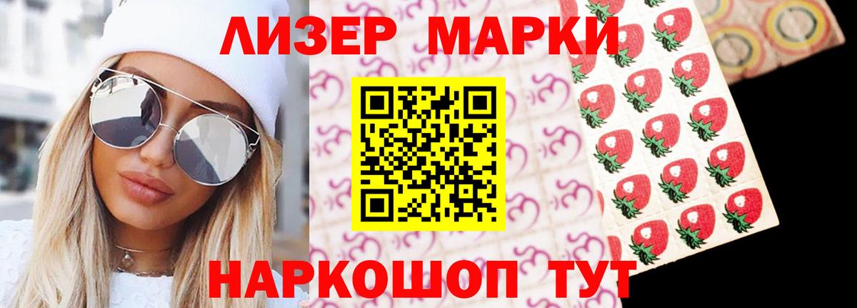 Лсд 25 экстази кислота Россошь