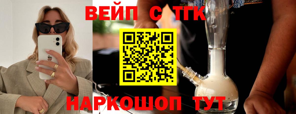 Меф МЯУ МЯУ   Альфа ПВП СОЛЬ   Марихуана  АМФЕТАМИН   Вход с VPN  Россошь  COCAIN  ГАШИШ 