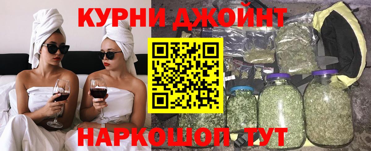 Бошки Шишки ГИДРОПОН  Вход с VPN  Россошь  Марихуана THC 21%  Бошки марихуана Ganja 