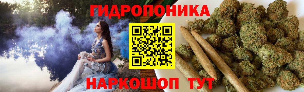 Конопля Bruce Banner Россошь